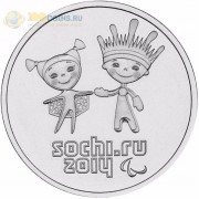25 рублей 2014 Сочи Лучик и Снежинка 25 рублей 2014 Сочи Лучик и Снежинка