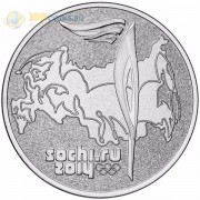 25 рублей 2014 Сочи Факел 25 рублей 2014 Сочи Факел