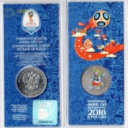 25 рублей 2017 Волк Забивака талисман (цветные) 25 рублей 2017 Волк Забивака талисман (цветные)