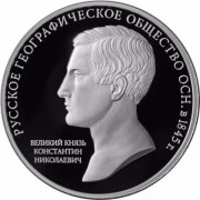 2015 3 рубля 170 лет Русское географическое общество 2015 3 рубля 170 лет Русское географическое общество