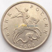 Россия 5 копеек 2004 ММД