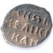 Россия 1533-1584 денежка Иван IV (лот №10)