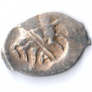 Россия 1533-1584 копейка Иван IV (лот №16) Россия 1533-1584 копейка Иван IV (лот №16)
