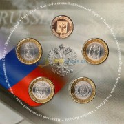 10 рублей набор 2010 ЧЯП 4 монеты + жетон (буклет) 10 рублей набор 2010 ЧЯП 4 монеты + жетон (буклет)