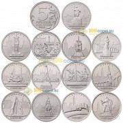 Набор 5 рублей 14 монет 2016 Столицы освобожденные советскими войсками