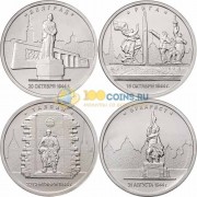 Набор 5 рублей 2016 5-8 монеты серии Набор 5 рублей 2016 5-8 монеты серии