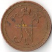 Финляндия 1915 10 пенни Николай II