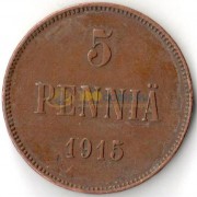 Финляндия 1915 5 пенни Николай II Финляндия 1915 5 пенни Николай II