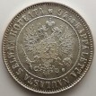 Финляндия 1915 1 марка (серебро)