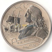 Россия 2016 Апраксин (СпМД) Россия 2016 Апраксин (СпМД)