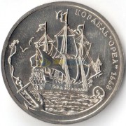 Россия 2016 Корабль Орел 1668 (СпМД) Россия 2016 Корабль Орел 1668 (СпМД)