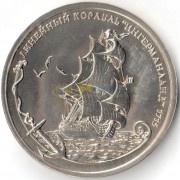 Россия 2016 Линейный корабль Ингерманланд 1715 (СпМД) Россия 2016 Линейный корабль Ингерманланд 1715 (СпМД)