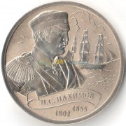 Россия 2016 Нахимов (СпМД) Россия 2016 Нахимов (СпМД)