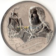 Россия 2016 Ушаков (СпМД) Россия 2016 Ушаков (СпМД)