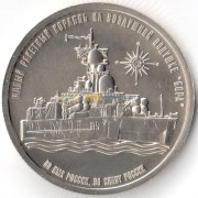 Россия 2017 Малый ракетный корабль Бора (СпМД) Россия 2017 Малый ракетный корабль Бора (СпМД)