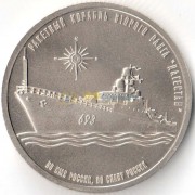 Россия 2017 Ракетный корабль Дагестан (СпМД) Россия 2017 Ракетный корабль Дагестан (СпМД)