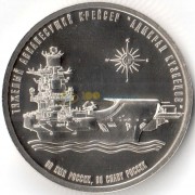 Россия 2017 Тяжелый крейсер Адмирал Кузнецов (СпМД) Россия 2017 Тяжелый крейсер Адмирал Кузнецов (СпМД)