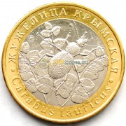 Россия 2017 5 червонцев Жужелица крымская Россия 2017 5 червонцев Жужелица крымская