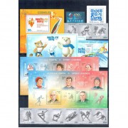 Полный набор почтовых марок Сочи 2014