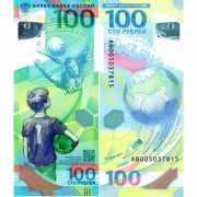 Россия бона (280) 100 рублей 2018 Футбол АВ Россия бона (280) 100 рублей 2018 Футбол АВ