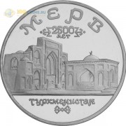 Россия 1993 5 рублей Мерв Россия 1993 5 рублей Мерв