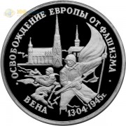 Россия 1995 3 рубля Вена (proof) Россия 1995 3 рубля Вена (proof)