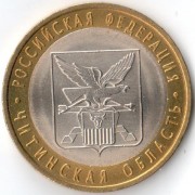 10 рублей 2006 Читинская область UNC 10 рублей 2006 Читинская область UNC