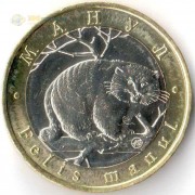 Россия 2018 5 червонцев Манул Россия 2018 5 червонцев Манул