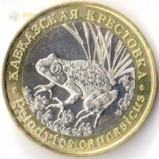 Россия 2018 5 червонцев Кавказская крестовка Россия 2018 5 червонцев Кавказская крестовка