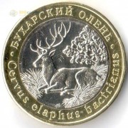 Россия 2018 5 червонцев Бухарский олень Россия 2018 5 червонцев Бухарский олень