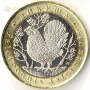Россия 2019 5 червонцев Дикуша Россия 2019 5 червонцев Дикуша