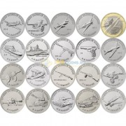 25 рублей 2020 Конструкторы оружия 20 монет 25 рублей 2020 Конструкторы оружия 20 монет