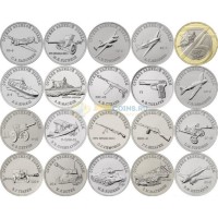25 рублей 2020 Конструкторы оружия 20 монет 25 рублей 2020 Конструкторы оружия 20 монет