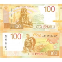 Россия бона (281) 100 рублей 2022 серия АА