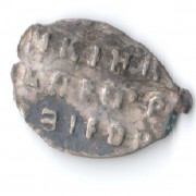 Россия 1370-1717 чешуйка (лот №63) Россия 1370-1717 чешуйка (лот №63)