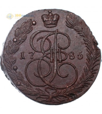 Россия 1785 5 копеек ЕМ Екатерина II (лот d001)