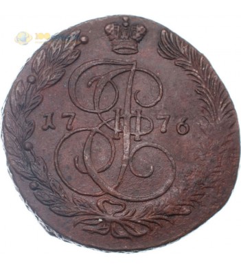 Россия 1776 5 копеек ЕМ Екатерина II (лот d003)