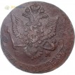 Россия 1779 5 копеек ЕМ Екатерина II (лот d004)