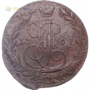 5 копеек 1767 ЕМ Екатерина II (лот d005) 5 копеек 1767 ЕМ Екатерина II (лот d005)