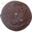 Россия 1785 5 копеек ЕМ Екатерина II (лот d006)
