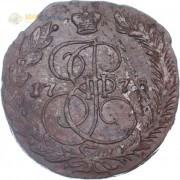 5 копеек 1778 ЕМ Екатерина II (лот d011) 5 копеек 1778 ЕМ Екатерина II (лот d011)