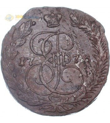 Россия 1778 5 копеек ЕМ Екатерина II (лот d011)