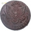 Россия 1781 5 копеек ЕМ Екатерина II (лот d017)
