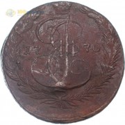 5 копеек 1770 ЕМ Екатерина II (лот d018)