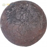5 копеек 1765 ЕМ Екатерина II (лот d019) 5 копеек 1765 ЕМ Екатерина II (лот d019)