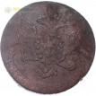 Россия 1765 5 копеек ЕМ Екатерина II (лот d019)