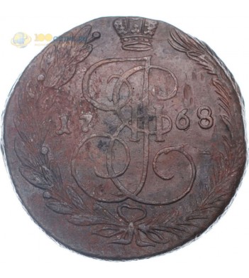 Россия 1768 5 копеек ЕМ Екатерина II (лот d020)