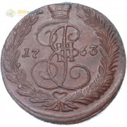 5 копеек 1763 ЕМ Екатерина II (лот d021) 5 копеек 1763 ЕМ Екатерина II (лот d021)