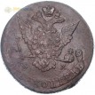 Россия 1771 5 копеек ЕМ Екатерина II (лот d024)