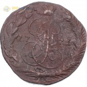 5 копеек 1771 ЕМ Екатерина II (лот d026)